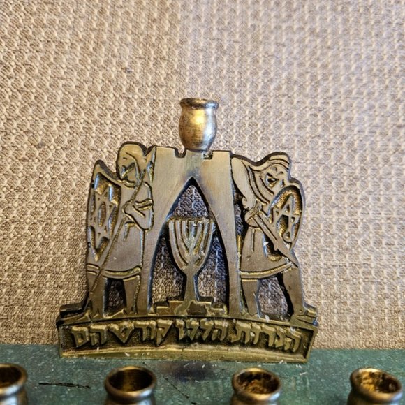 DAYAGI BRASS ENAMEL VINTAGE MENORAH FROM ISRAEL #1372 - Picture 2 of 6